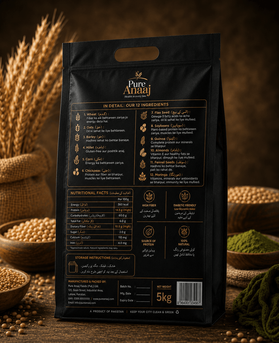 Pure Anaaj Multigrain Flour